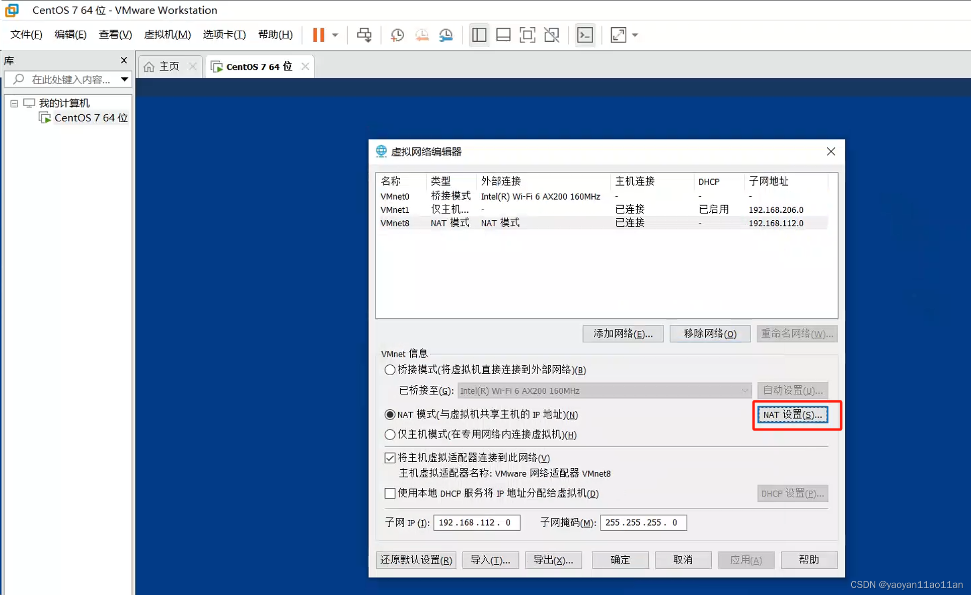 怎么改电脑壁纸自定义 d3d879042ac04c818b9fce4b5bc9d207.png