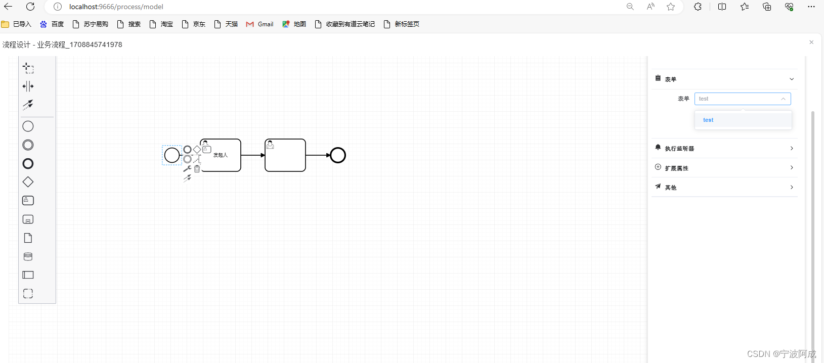 ruoyi-nbcio-plus基于vue3的flowable增加开始节点的表单绑定修改