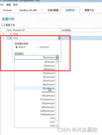 Modbus转Profinet网关连接打印设备与PLC通讯