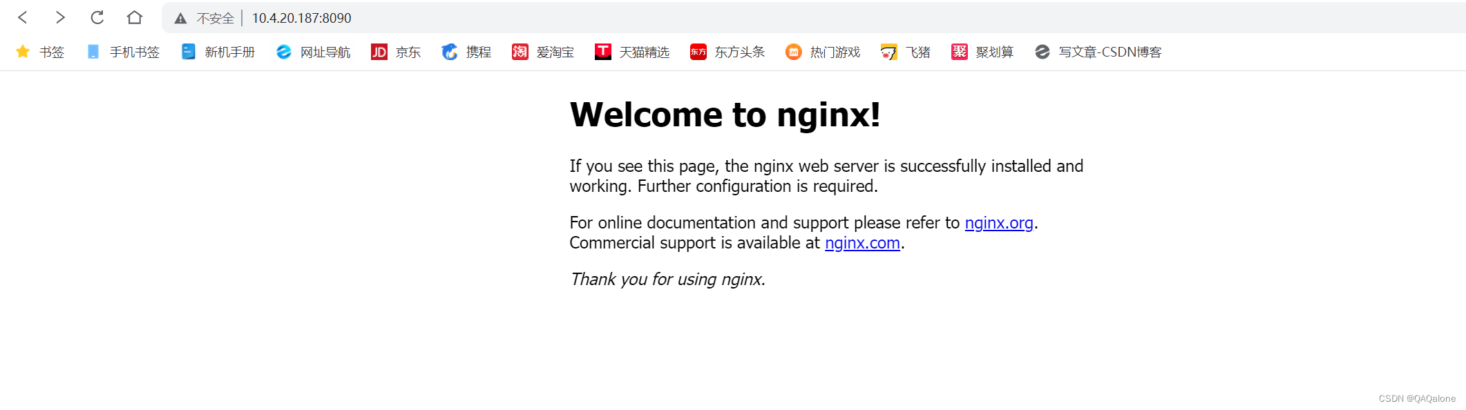 linux Nginx安装与启动