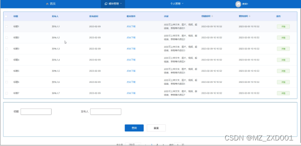 springboot高校网上选课系统-计算机毕业设计源码85583