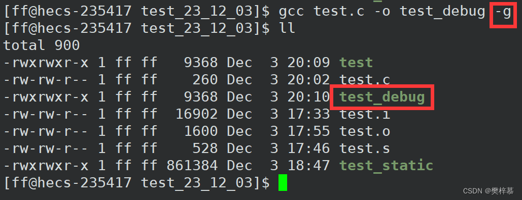 【Linux】编译器-gcc/g++与调试器-gdb的使用