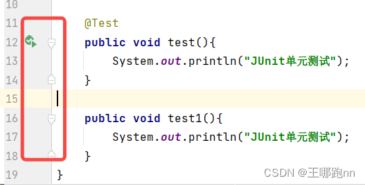 Java - 单元测试及Junit的使用讲解及练习