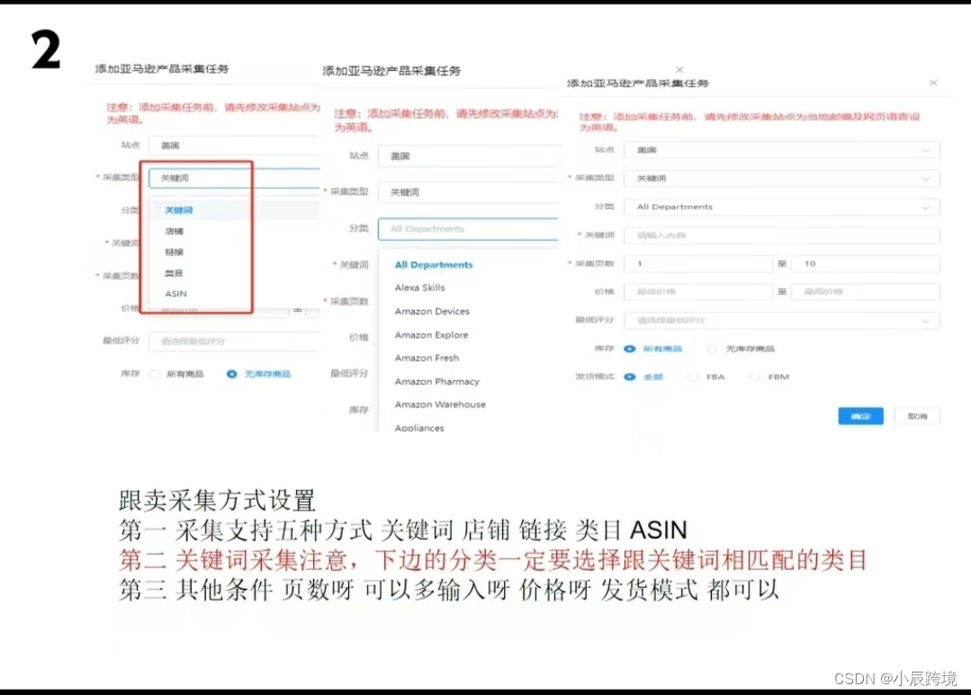 亚马逊跟卖卖家还在选品发愁吗！已经有卖家用这种方式选品大卖！