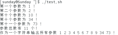 【Linux Shell】10. 函数