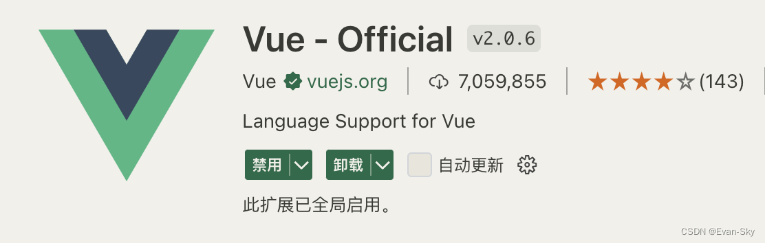 Vue-Official