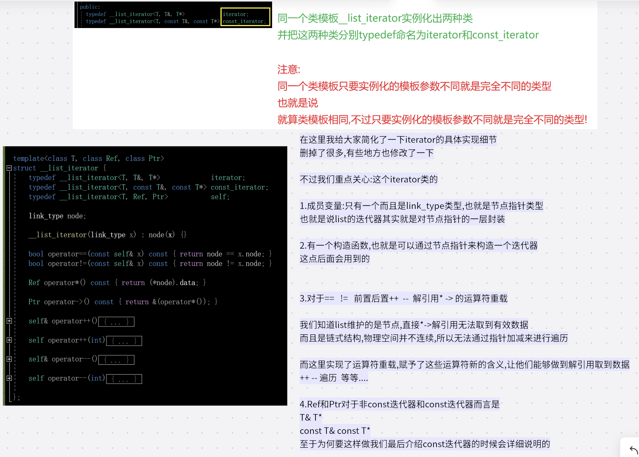 C++ list模拟实现,在这里插入图片描述,词库加载错误:未能找到文件“C:\Users\Administrator\Desktop\火车头9.8破解版\Configuration\Dict_Stopwords.txt”。,操作,没有,li,第4张