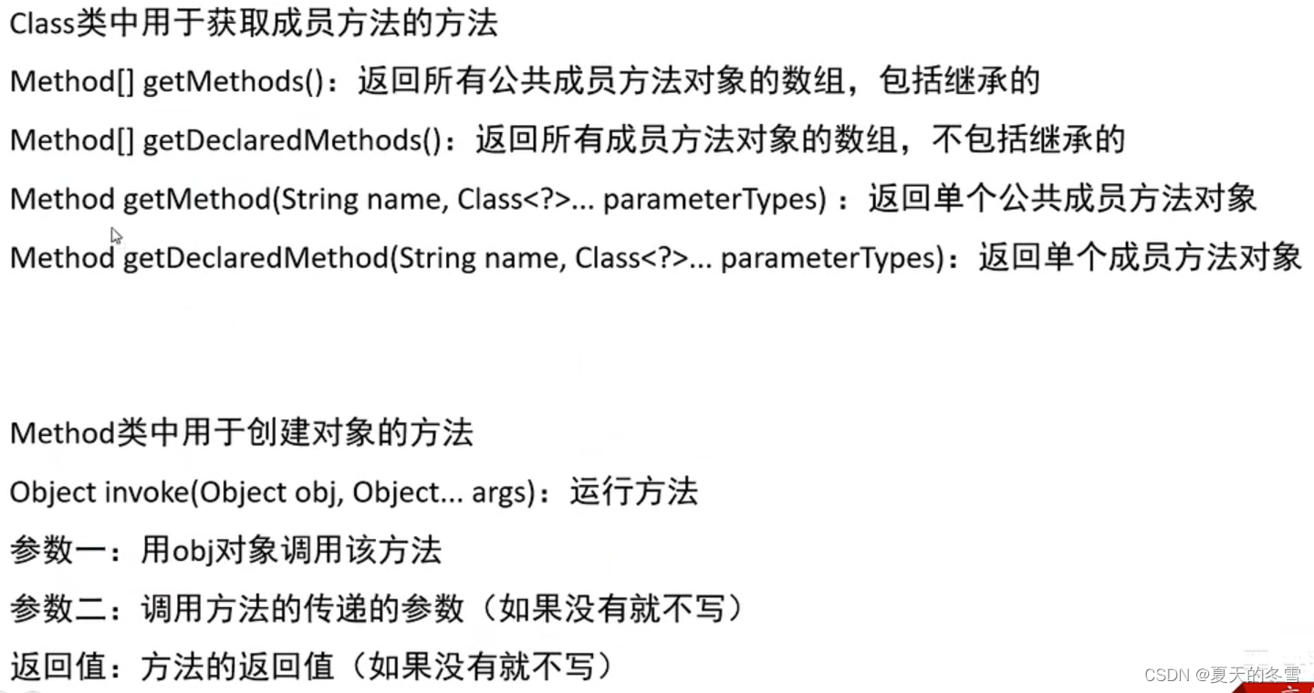 添加图片注释，不超过 140 字（可选）