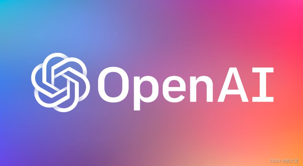 一、OpenAI API介绍