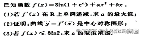 高考数学试卷电子版免费_高考数学必考题型及答题技巧_高考数学