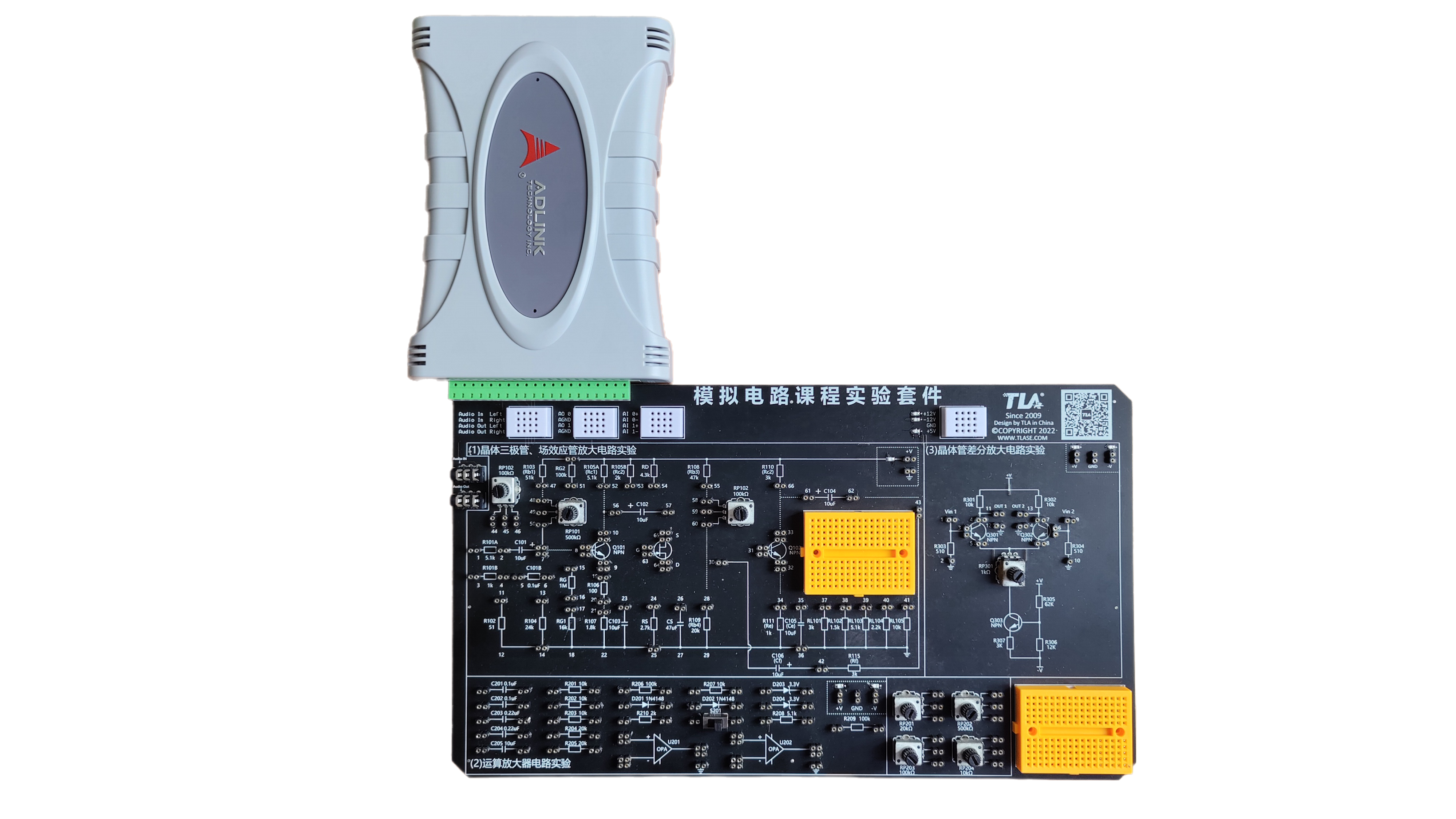 TLA-002J模拟电路课程实验套件