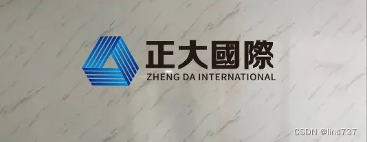 正大国际：高频交易可以做吗？