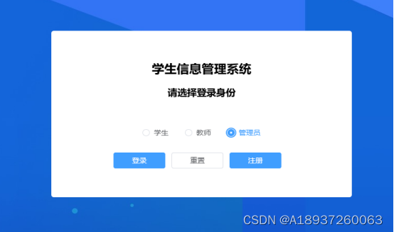 <span style='color:red;'>springboot</span>+<span style='color:red;'>vue</span><span style='color:red;'>3</span>-学生信息管理系统