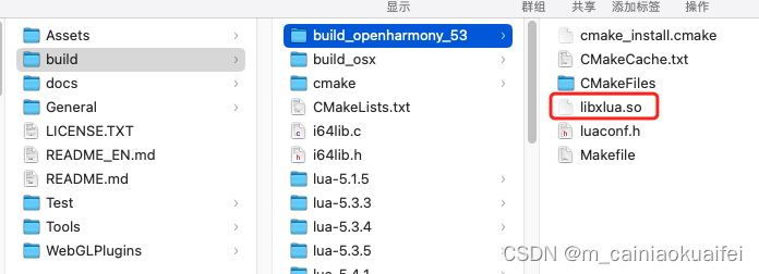 团结引擎+OpenHarmony 2 xlua编译篇