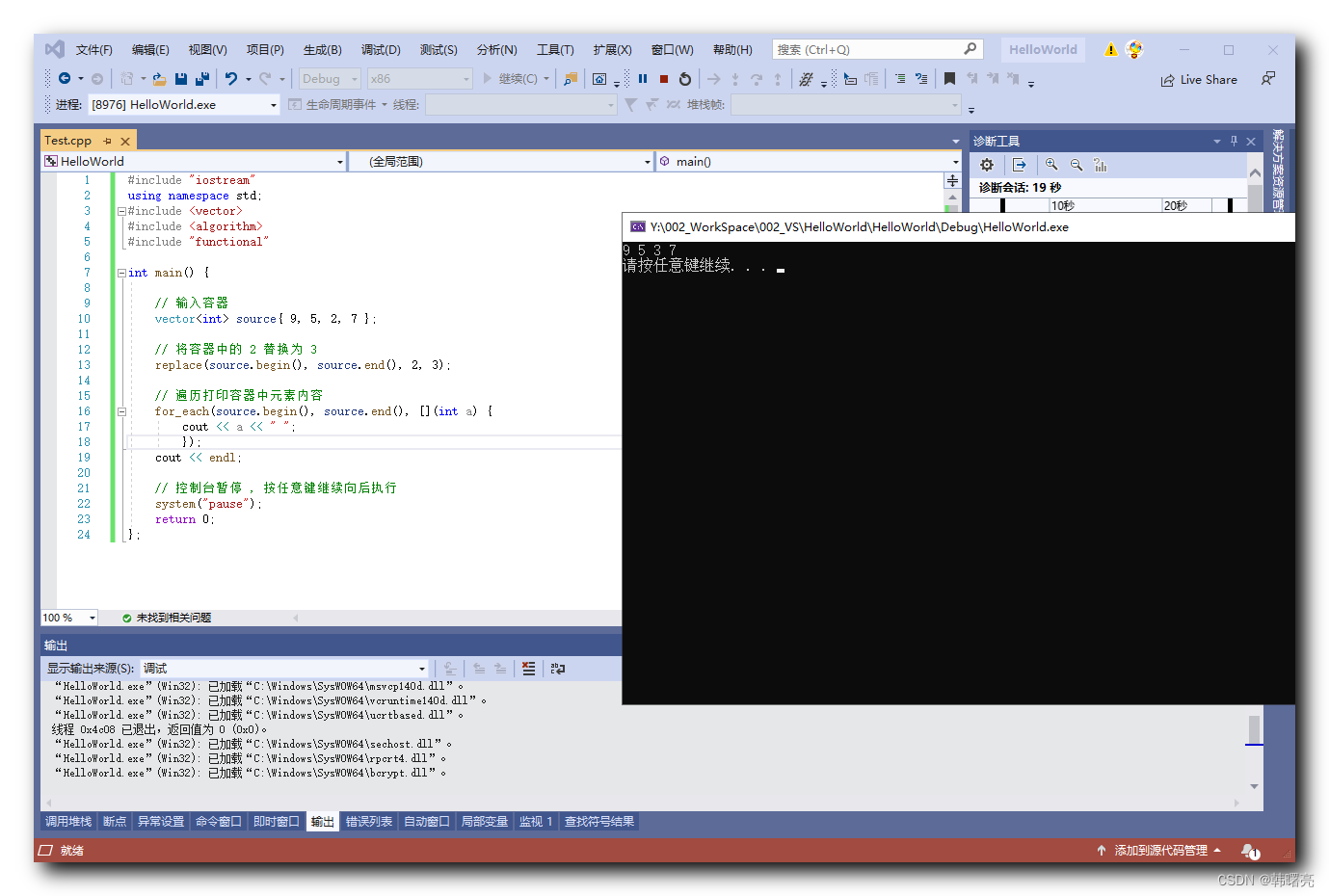【C++】STL 算法 - 拷贝替换算法 ( 元素复制算法 - copy 函数 | 元素替换算法 - replace 函数 | 替换符合要求的 ...
