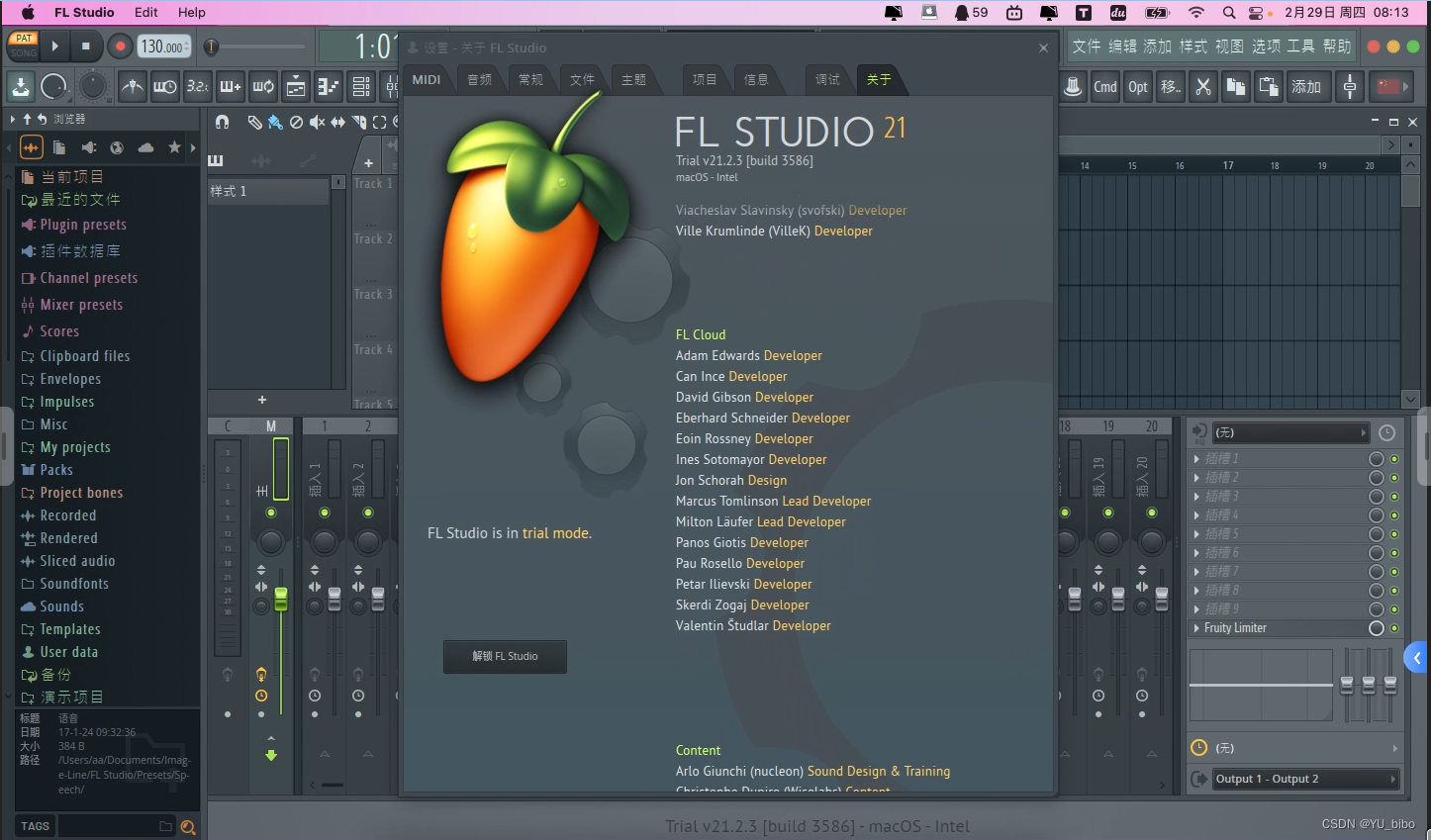 FL Studio for Mac 21.2.3.3586中文版的一些特点