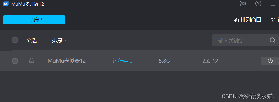 fakelocation模拟定位刷跑运动世界校园