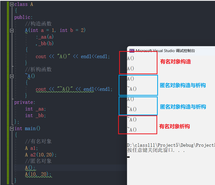 [C++]类和对象(下)