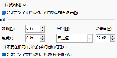 mathtpye自动编号,行间距过大,编号位置问题(居中对齐),输入latex花体