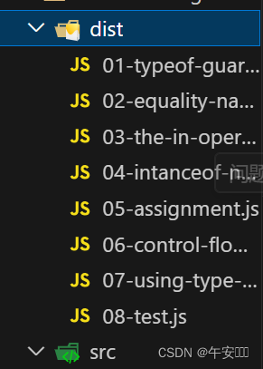 tsconfig.json文件常用配置