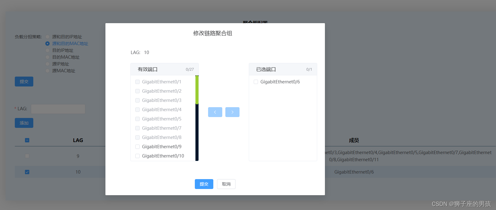 (el-Transfer)操作(不使用 ts)：Element-plus 中 Transfer 穿梭框右侧数据不展示的问题