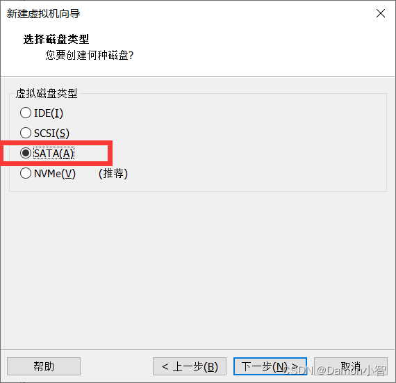 VMware安装RHEL-磁盘划分和分区