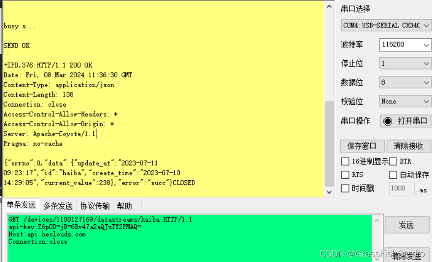 #<span style='color:red;'>onenet</span>网络请求http(GET,POST)