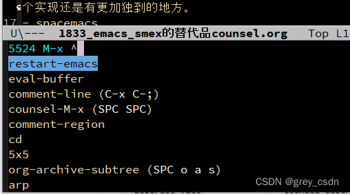 1833_emacs_smex的替代品counsel