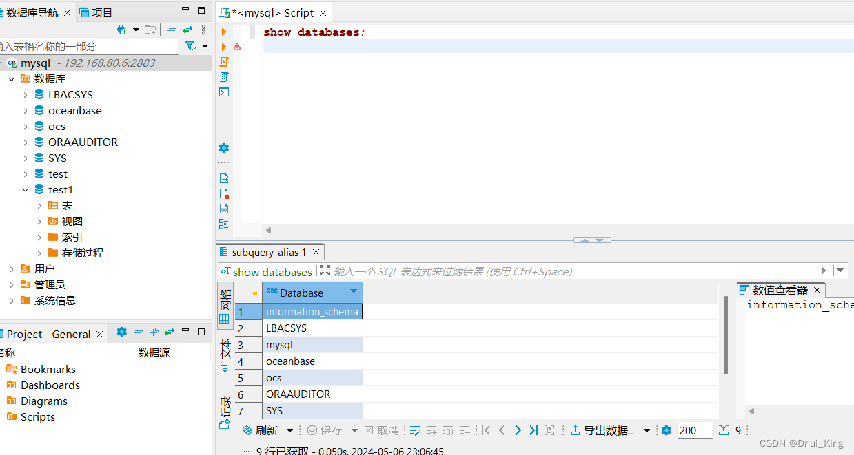 Oceanbase all-in-one单机版部署，通过MySQL客户端连接OB租户，DBEAVER 客户端连接MySQL租户。