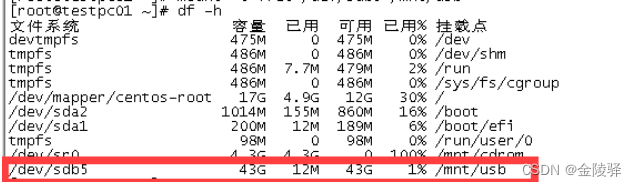 【linux】【Shell】Linux基础命令集