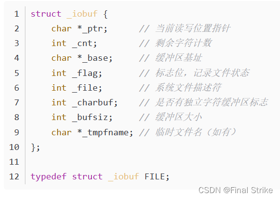 linux高级编程（1）