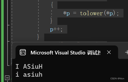 C语言字符字符串函数：strcpy、strcat、strcmp介绍和模拟实现以及stnrcpy、strncat、strncmp介绍（近万字详解，建议三连收藏）