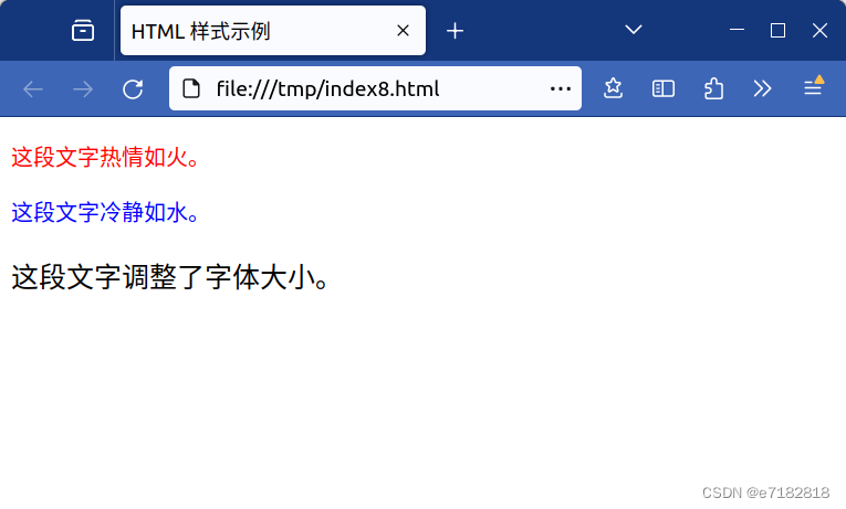 HTML 样式<span style='color:red;'>学习</span><span style='color:red;'>手记</span>