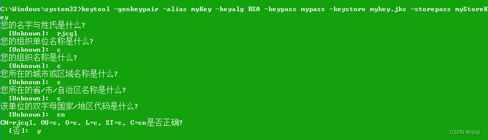 用keytool <span style='color:red;'>生成</span>JWT<span style='color:red;'>的</span><span style='color:red;'>RSA</span><span style='color:red;'>非</span><span style='color:red;'>对称</span>密<span style='color:red;'>钥</span>