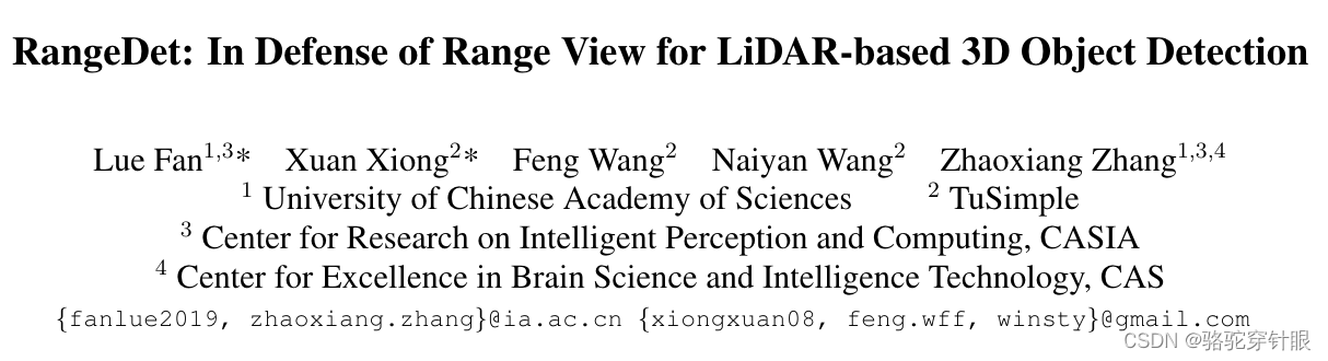 <span style='color:red;'>论文</span><span style='color:red;'>阅读</span>RangeDet: In Defense of <span style='color:red;'>Range</span> View for LiDAR-based 3D Object Detection