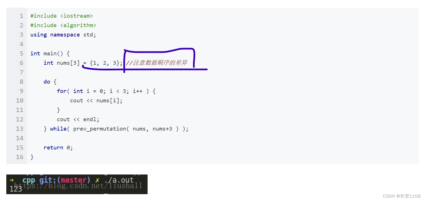 C++算法补充---STL