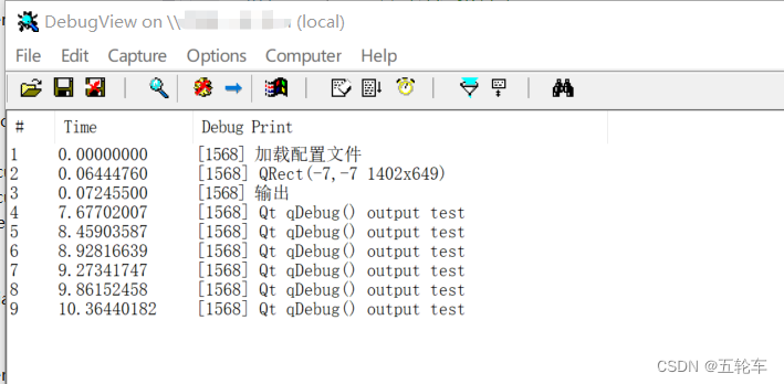 Qt qDebug基本的使用方法详解