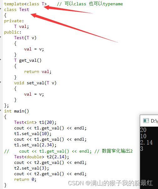 C++-<span style='color:red;'>模板</span>与<span style='color:red;'>容器</span>