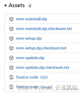 运维随录实战（12）之node版本管理工具nvm