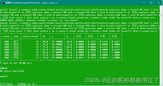 mysql-sql-<span style='color:red;'>第</span><span style='color:red;'>十</span>三<span style='color:red;'>周</span>