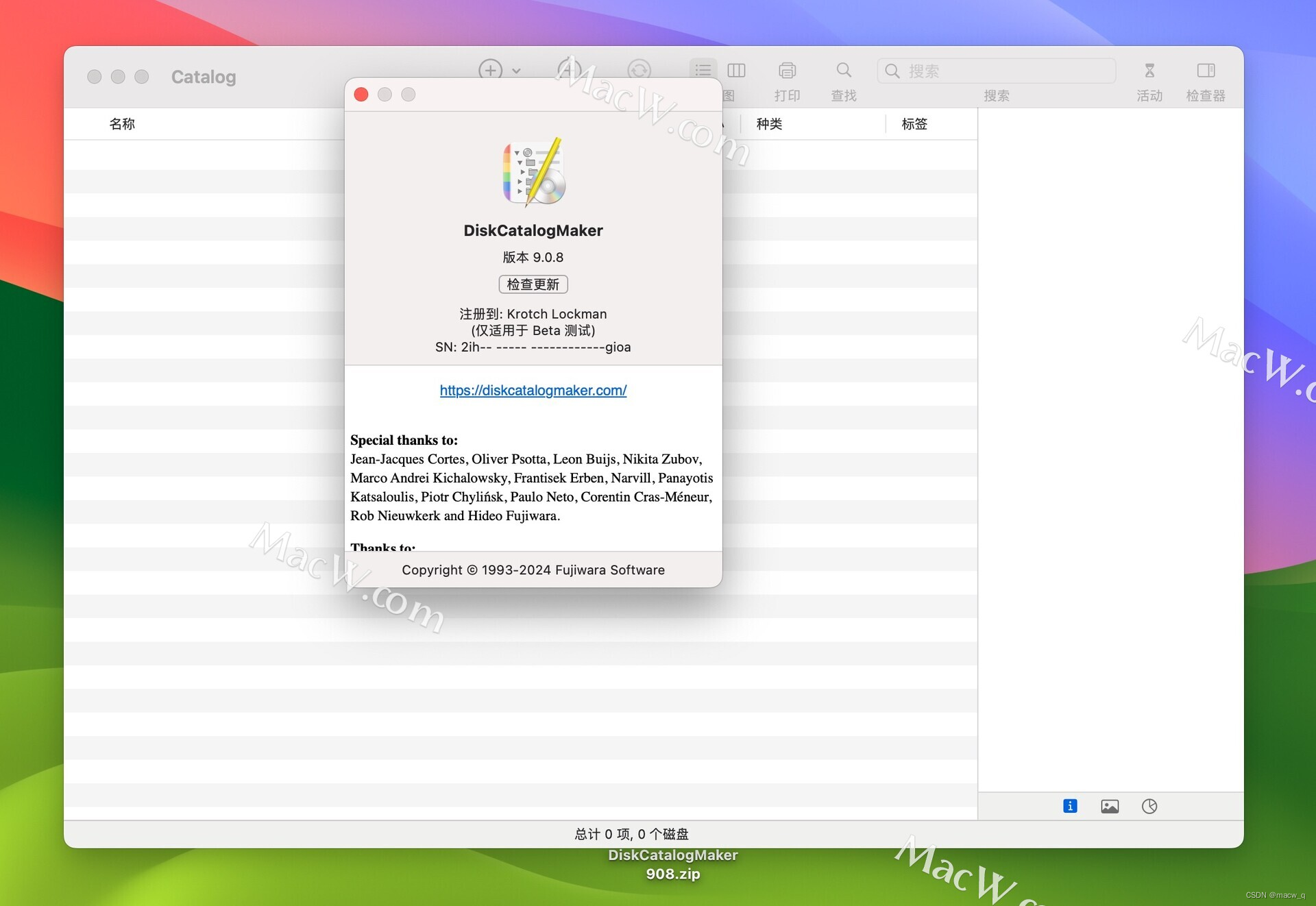 DiskCatalogMaker for Mac：您的磁盘目录管理专家