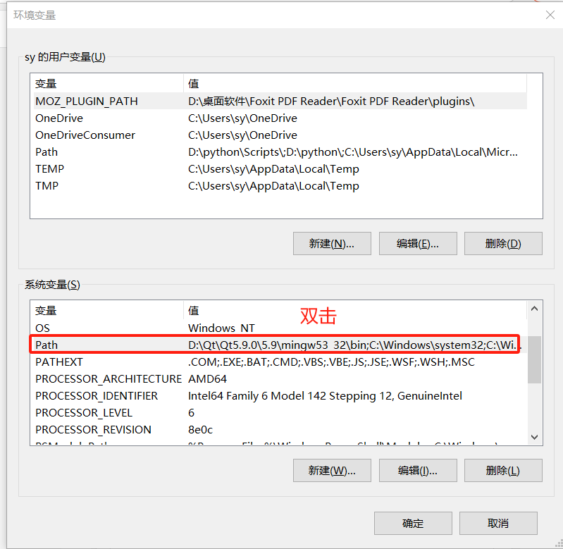 登录MySQL方式