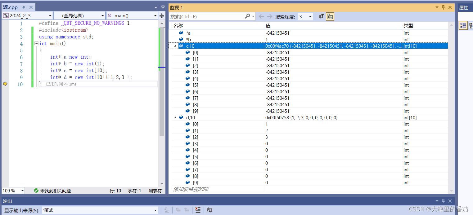 C++初阶 内存管理和模板