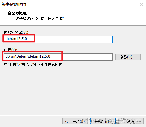 debian安装和基本使用,在这里插入图片描述,词库加载错误:未能找到文件“C:\Users\Administrator\Desktop\火车头9.8破解版\Configuration\Dict_Stopwords.txt”。,服务,服务器,网络,第10张