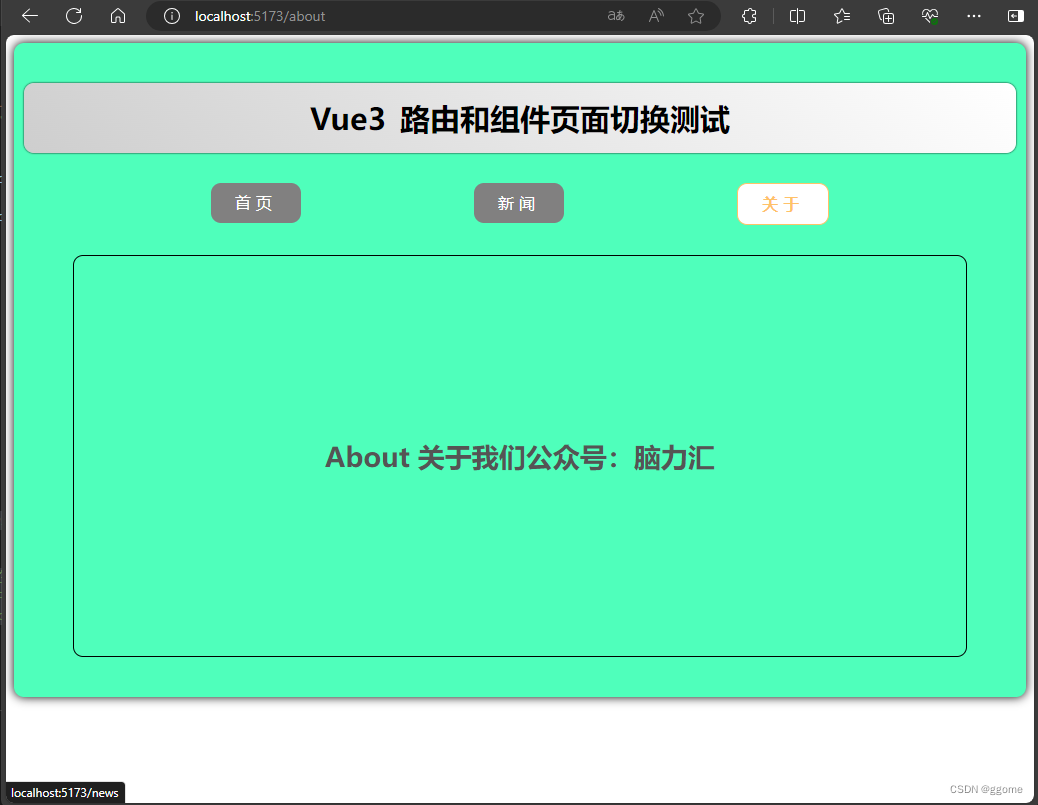 Vue3【二十一】Vue 路由模式（createWebHashHistory /createWebHistory ）和RouterLink写法