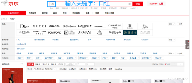 深度挖掘商品信息，jd.item_get API助您呈现商品全面规格参数