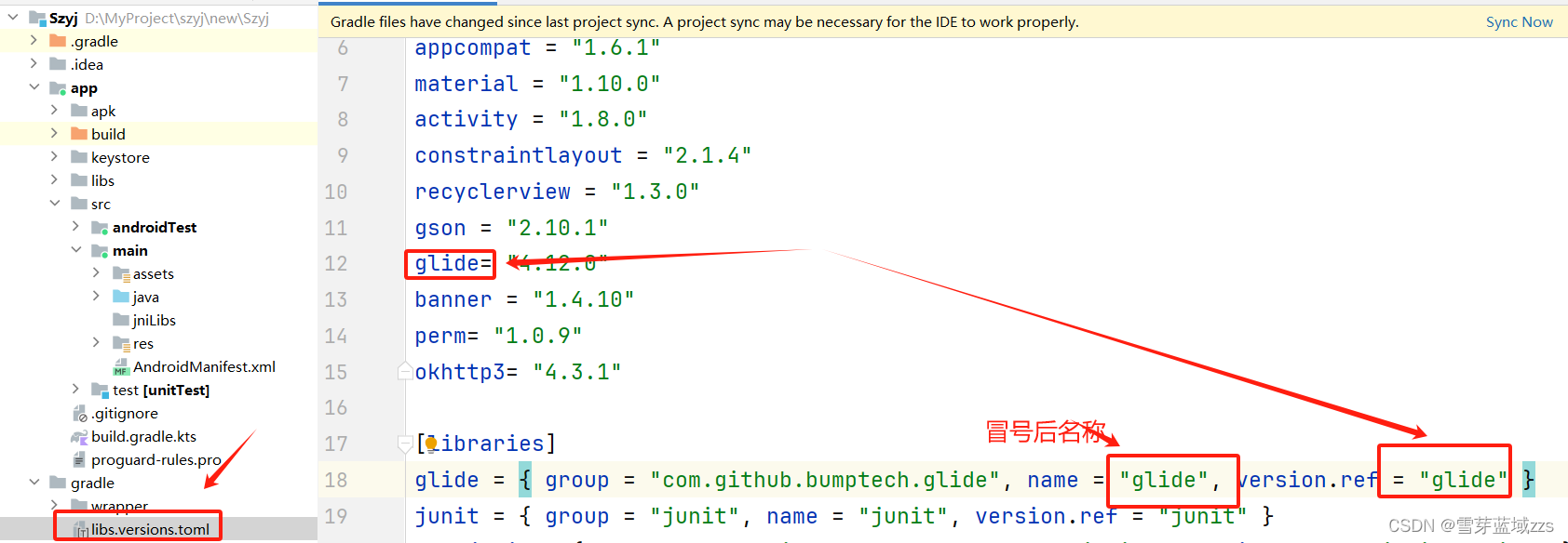 Android kotlin build.gradle.kts配置