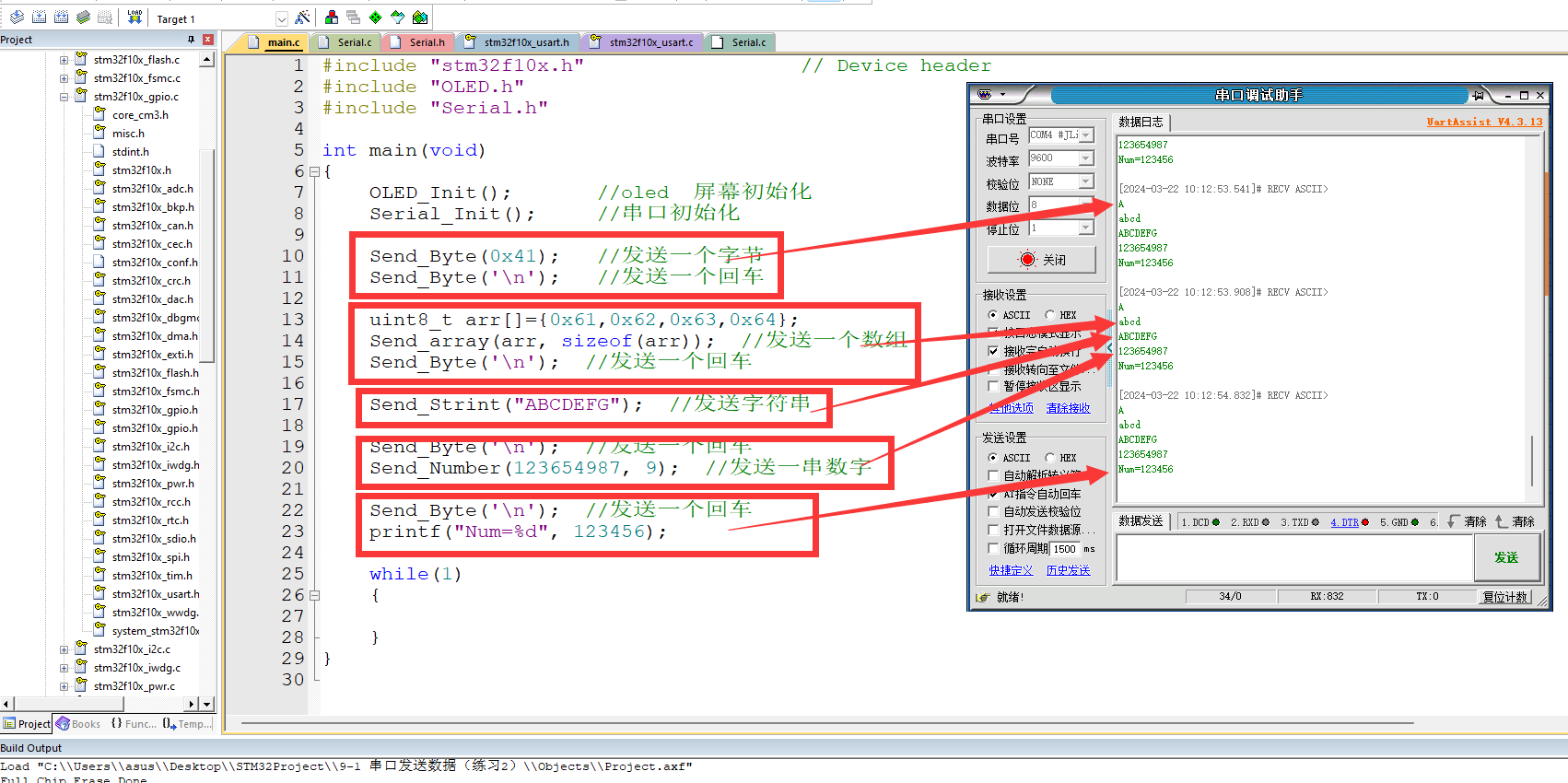 STM32<span style='color:red;'>利用</span><span style='color:red;'>串口</span>标准库发送字节，发送数组，发送字符串，发送数字，<span style='color:red;'>实现</span>printf功能。