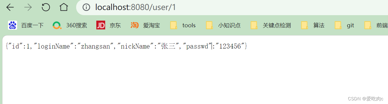 springboot3 数据访问