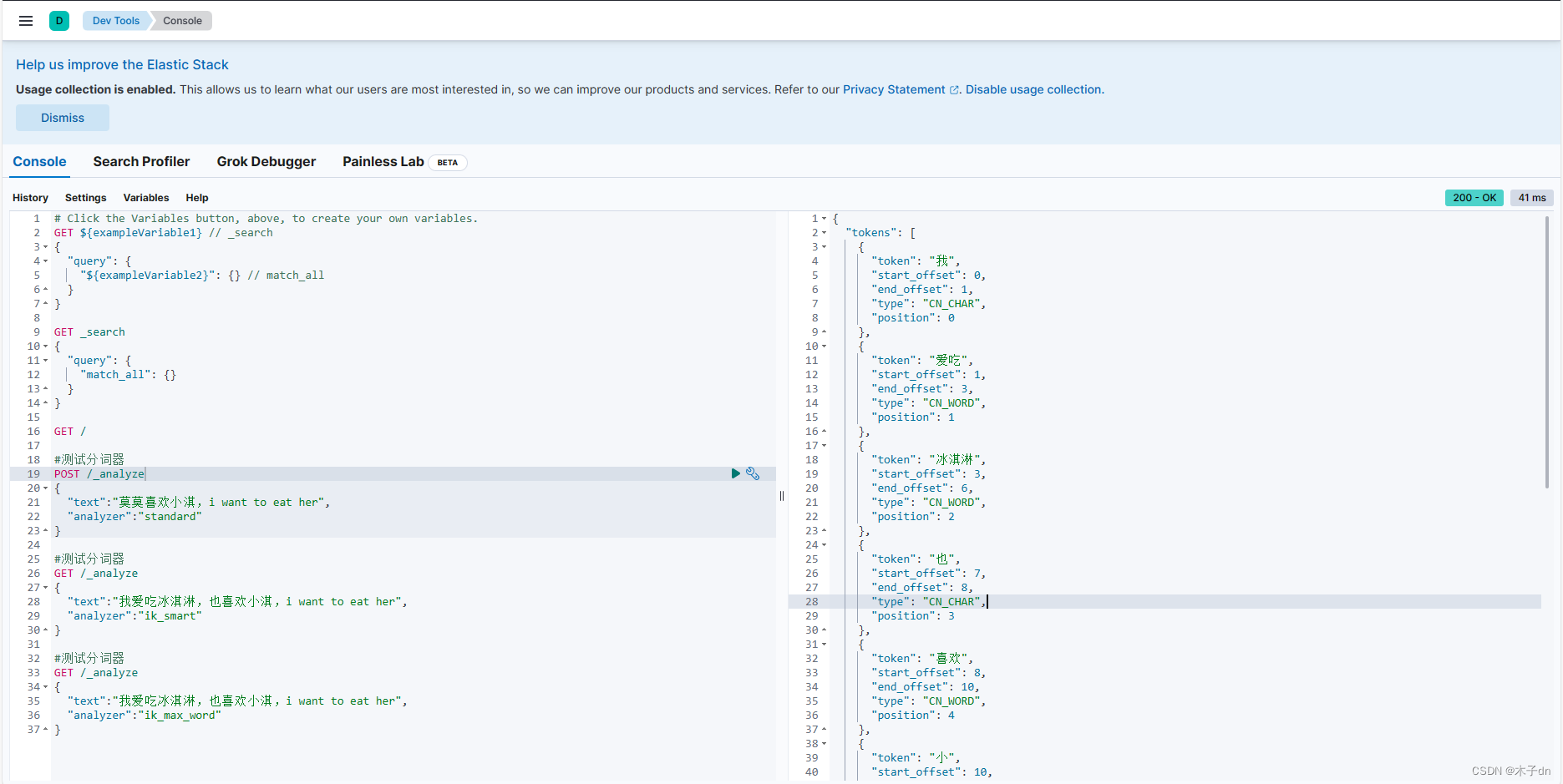 Docker单点部署[8.11.3] Elasticsearch + Kibana + ik分词器